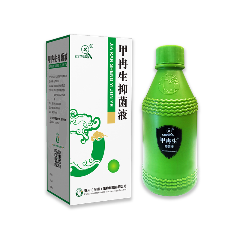 甲冉生抑菌液